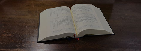 2017年のメッセージ